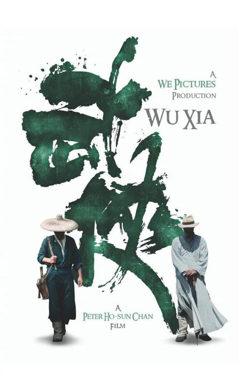 湖北省高中毕业证钢印